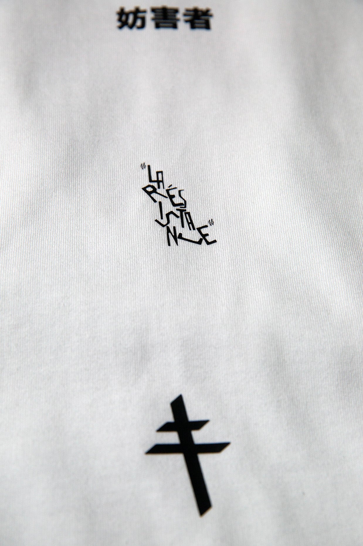 SUPPORT YOUR LOCAL PRIME TEE