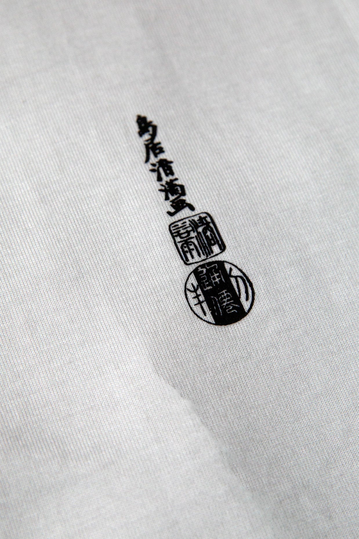 TATAKAE LUXE TEE